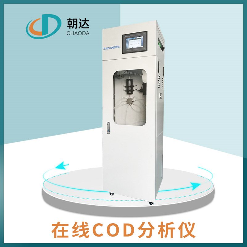 對(duì)在線總磷分析儀進(jìn)行簡要分析